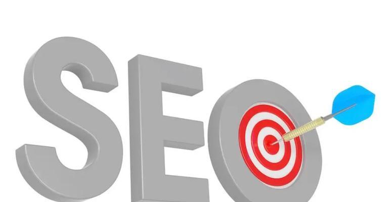 为什么企业网站必须进行SEO优化（探讨企业网站SEO优化的重要性和作用）