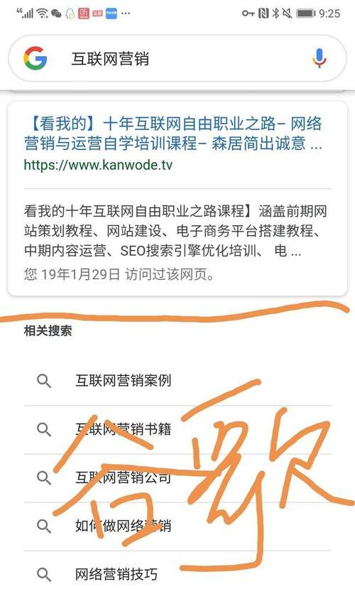 为什么我的网站一直没有上排名？