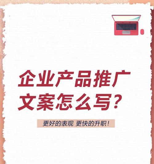 网站文案写作要注意的事项（如何写好网站文案）