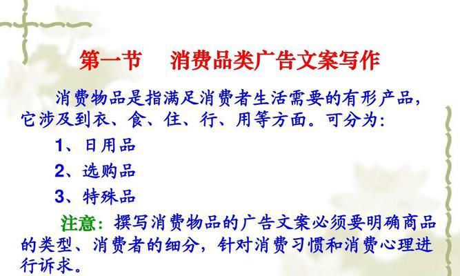 网站文案写作要注意的事项（如何写好网站文案）
