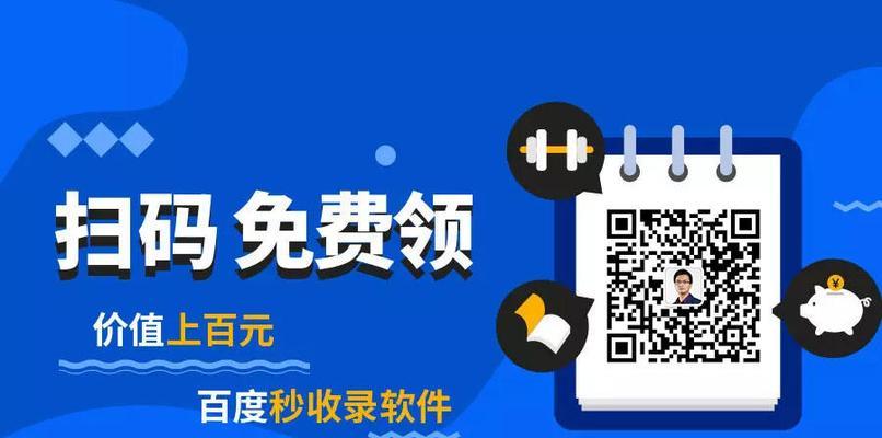 网站文章不收录的原因及加快收录方法（探究文章被拒绝的原因）