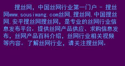 网站文章不收录的原因及加快收录方法（探究文章被拒绝的原因）