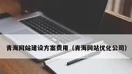 网站文章优化须知小技巧（提高流量和排名）