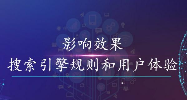 网站页面优化注意细节问题（15个段落详解如何提高网站页面排名）