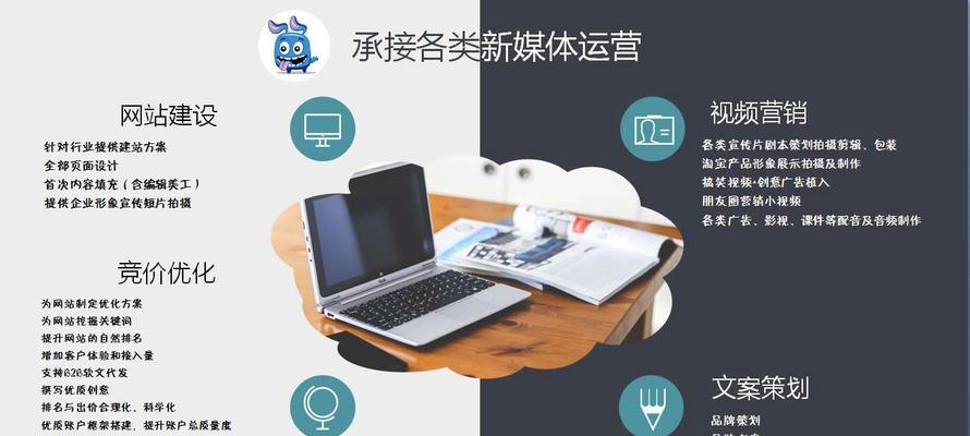 如何通过网站页面优化提高转化率（掌握网站页面优化技巧）