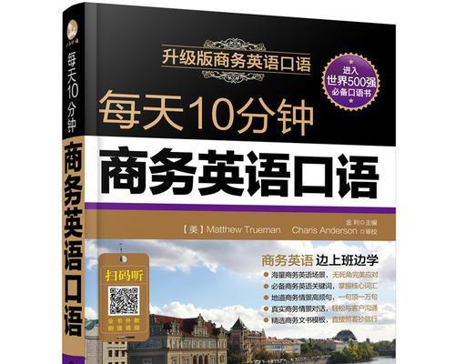 如何合理更新文章数量来提高网站排名（探究每天更新文章数量的最佳策略）