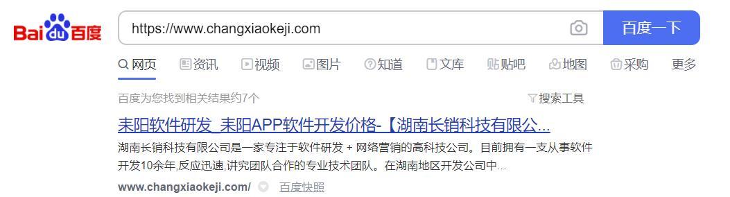 探讨修改网站已收录文章的影响和风险（探讨修改网站已收录文章的影响和风险）