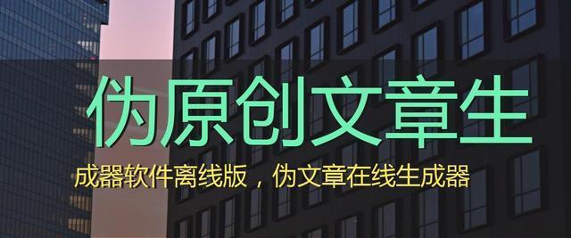 探讨修改网站已收录文章的影响和风险（探讨修改网站已收录文章的影响和风险）