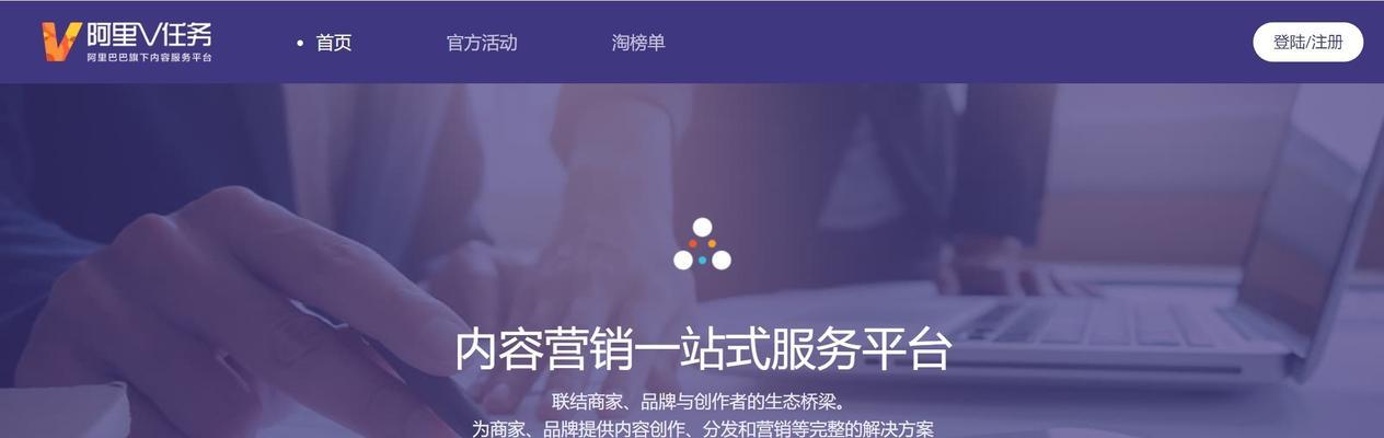 探讨网站引流推广的多渠道策略（多管齐下）