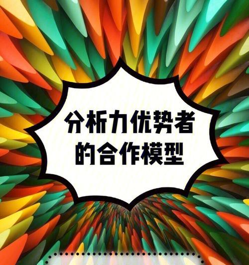 如何找准营销方法让网站如鱼得水（从定位目标到优化策略）