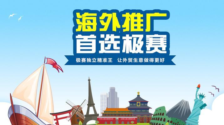 如何找准营销方法让网站如鱼得水（从定位目标到优化策略）