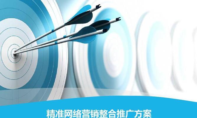 网站营销推广外包的优势（为什么选择网站营销推广外包）
