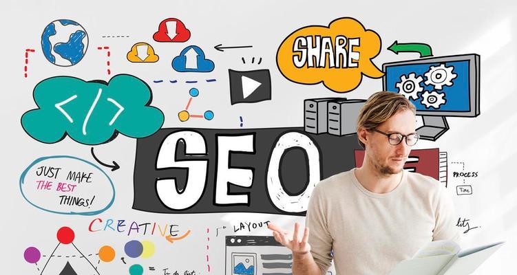 如何优化网站的SEO（15个小技巧助你轻松实现网站SEO的优化）