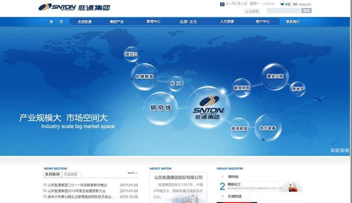 如何进行网站内容建设优化（掌握有效的内容建设思路）