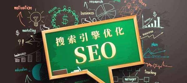 网站收录的重要性（为什么网站收录是网站优化的关键）