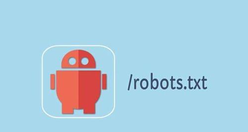 网站优化之robotstxt文件的设置原理与方法（掌握robotstxt文件）