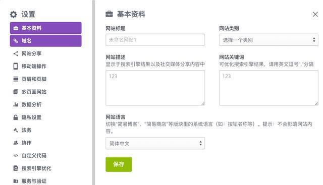 网站优化之robotstxt文件的设置原理与方法（掌握robotstxt文件）