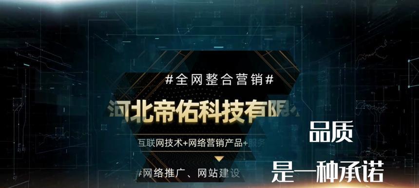 探析网站优化的视频营销效果