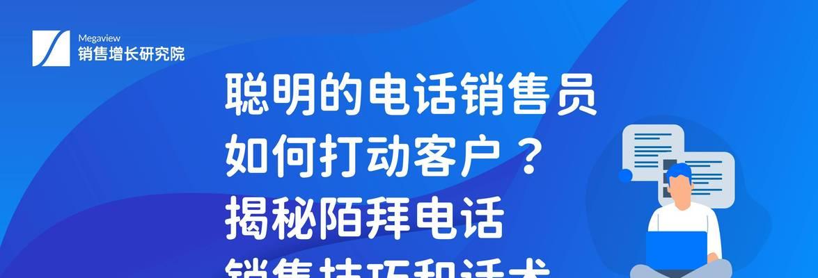 如何通过网站优化提高企业商机和流量转化率（实用技巧教你让网站更具吸引力和影响力）