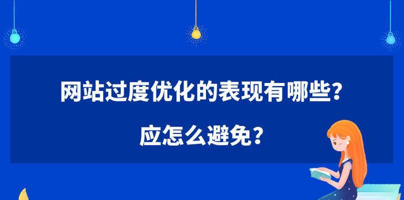 网站优化锚文件的添加方法——让你的网站更加优化