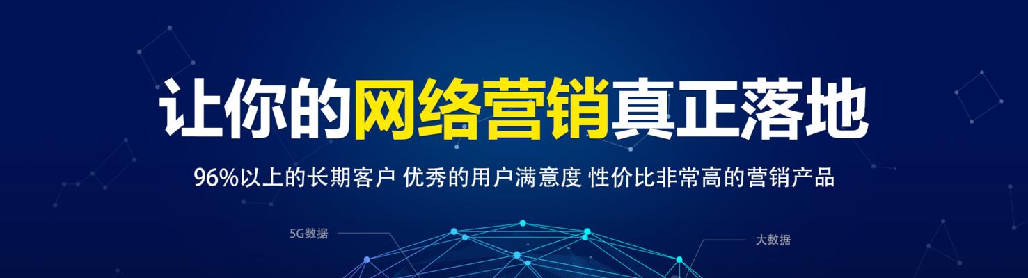 为什么我的网站优化效果不佳（分析可能的原因和解决方案）