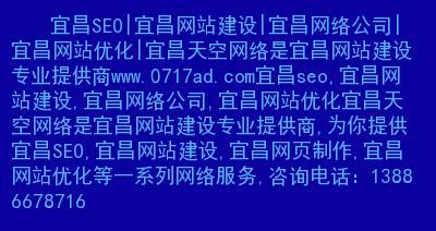二级域名优化的必要性（为什么要优化二级域名以及如何优化二级域名）
