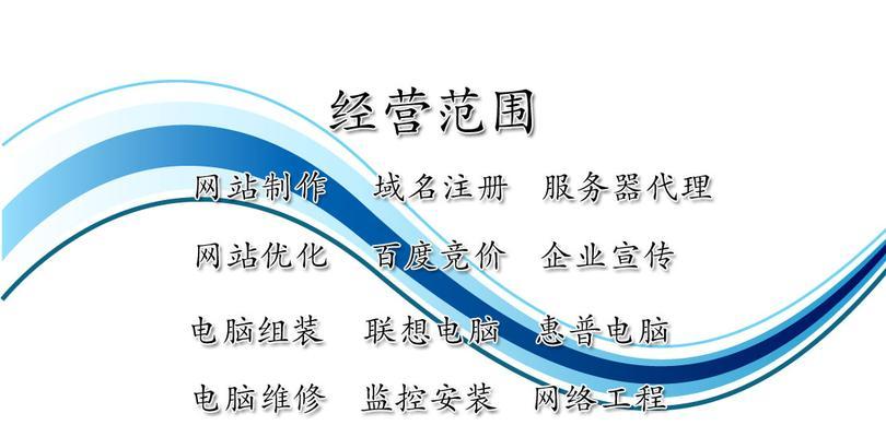 如何选择适合网站优化的虚拟主机（从性能）