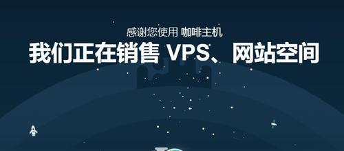 如何选择适合网站优化的虚拟主机（从性能）