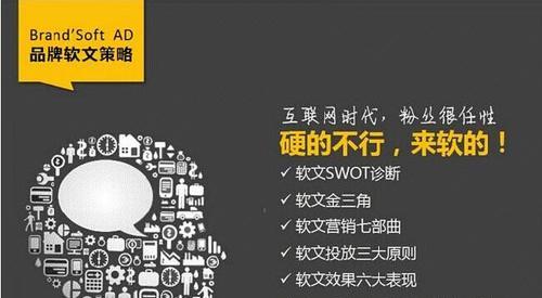 网站优化必备，小心首页排名陷阱（如何避免首页排名的反效果）