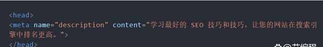 HTML标签在网站优化中的重要作用（如何使用HTML标签提升网站优化效果）