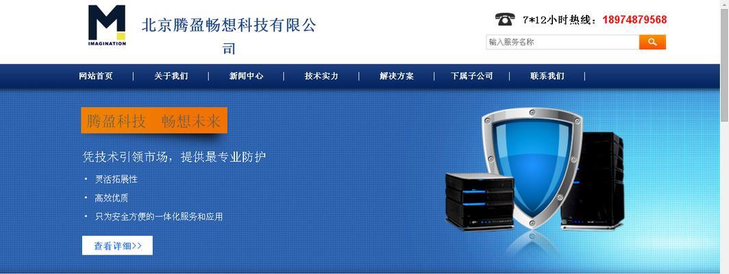揭秘网站域名的价值（从市场需求）