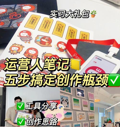 解析网站运营中的七大瓶颈（如何优化网站运营）