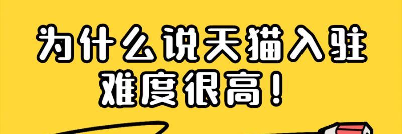 探究网站运营失败的原因（分析网站运营失败的常见问题及解决方案）