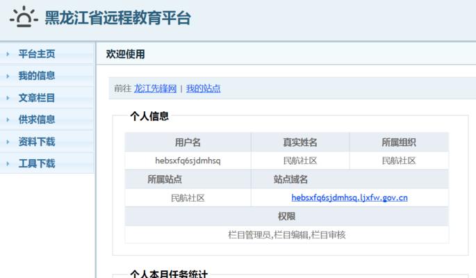 网站文章修改与排名关系探究（网站优化的关键步骤与技巧）