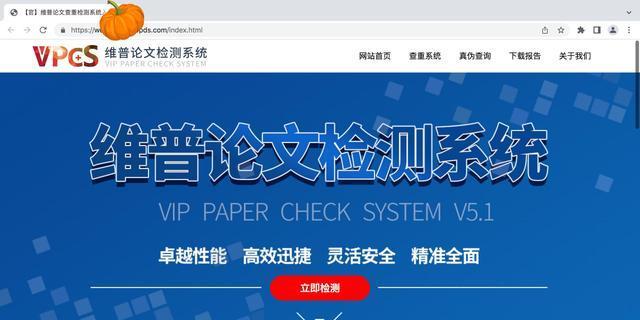 网站文章修改与排名关系探究（网站优化的关键步骤与技巧）