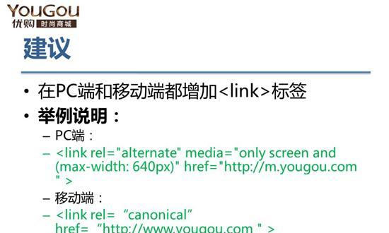 如何诊断网站问题（从分析日志到排查故障）