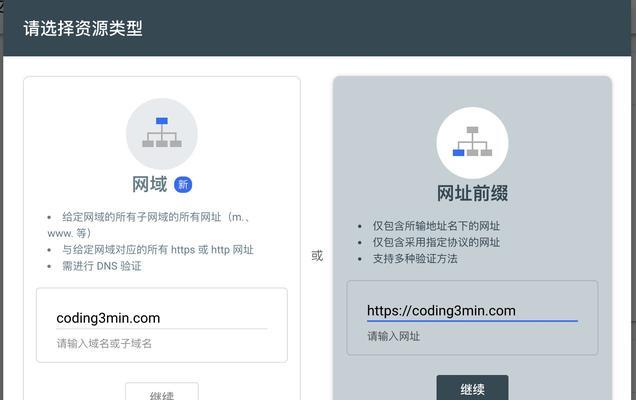 网站快速收录的方法和技巧（教你如何优化网站）