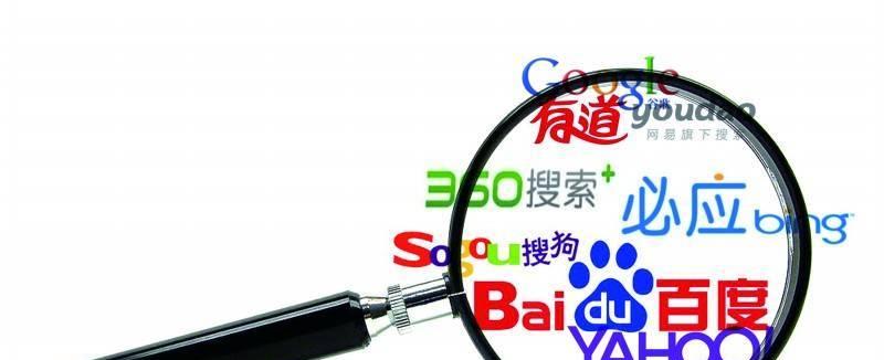 网站优化技巧——站内与站外的区别（掌握站内站外优化）