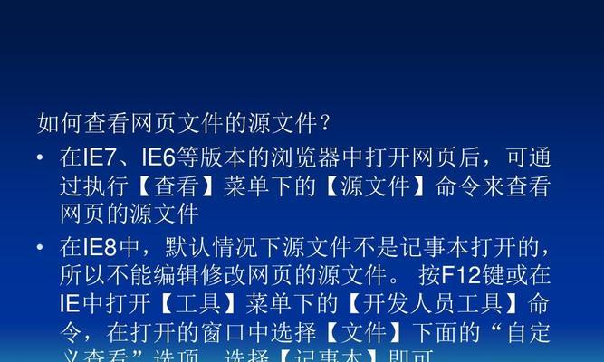 网站制作发展趋势（从技术到用户体验）