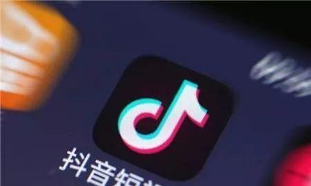 抖音极速版暑假涨现金（让你动动手指就能赚钱）