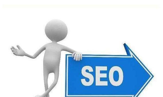 金寨seo提升攻略知识（金寨seo排名的优化）