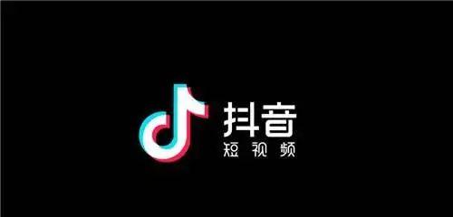 抖音评论点赞多有啥用（探讨抖音评论点赞的实际作用与价值）