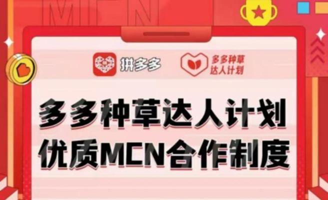 抖音商城百亿补贴，限时抢购（消费者的电商平台）