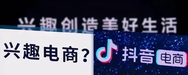抖音商城百亿补贴，限时抢购（消费者的电商平台）