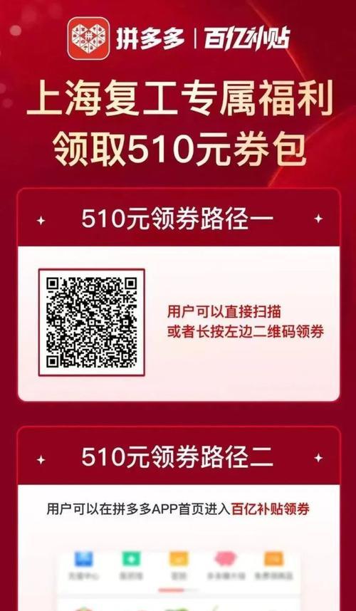 抖音商城百亿补贴，限时抢购（进入抖音商城）