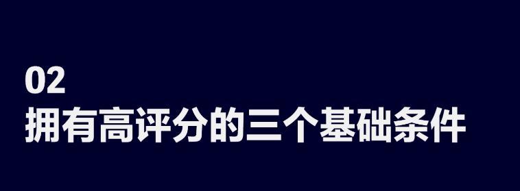 揭秘抖音商城抽成比例（抖音商城佣金分配方式及抽成比例大揭秘！抽成比例究竟是多少）