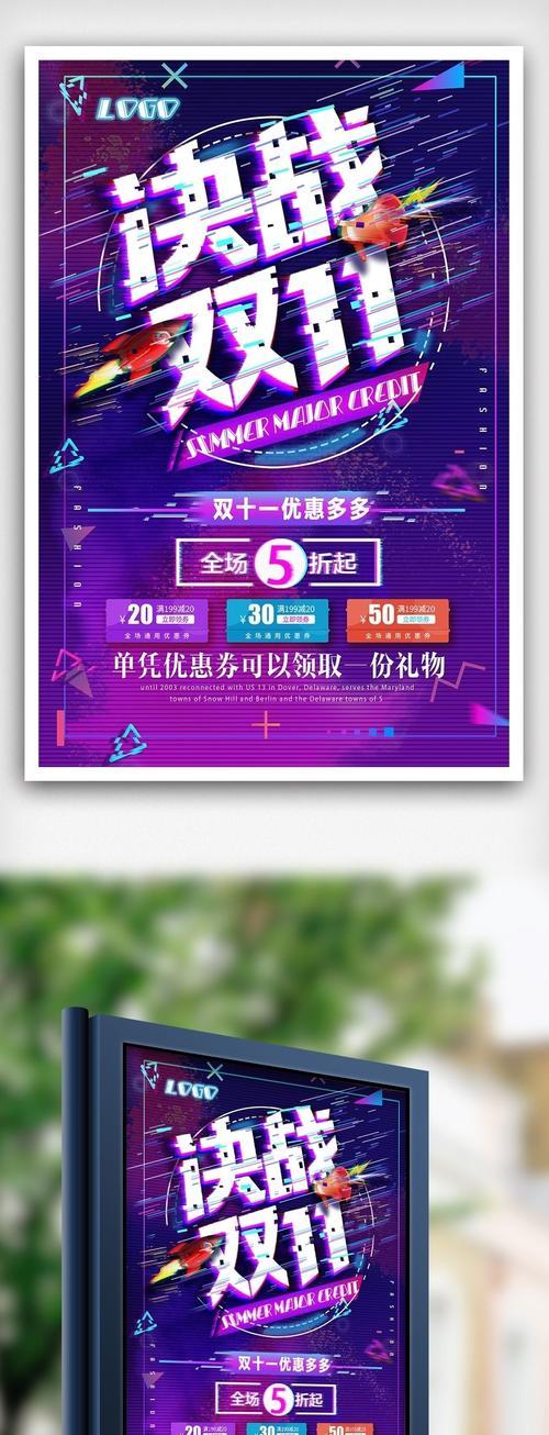 抖音商城双11好物节，抢购节奏来袭（淘宝有余）