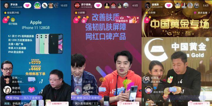 抖音商城双11跨店每满减活动招商规则（加入抖音商城双11跨店每满减活动）