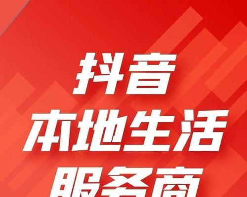 抖音商城天天抽大奖招商规则详解（参与方式）