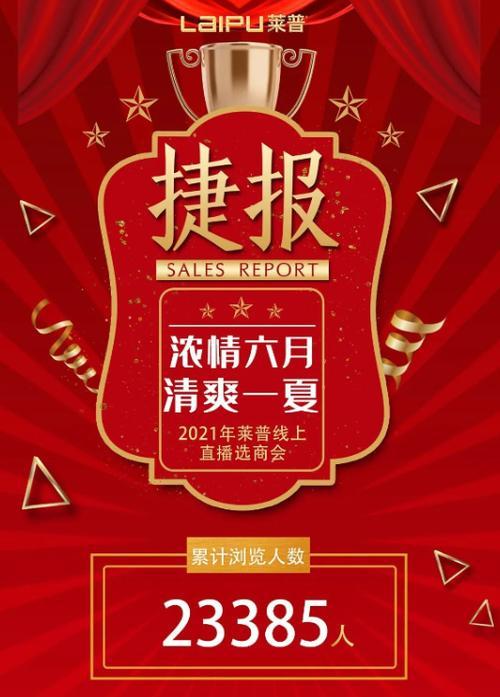 抖音商城天天抽大奖招商规则详解（参与方式）